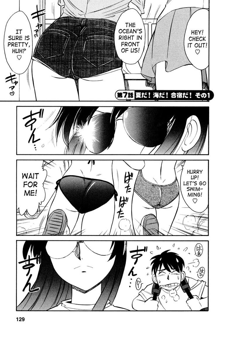 乾杯Ch7-トレーニングキャンプPt1 乾杯Ch7-トレーニングキャンプPt1