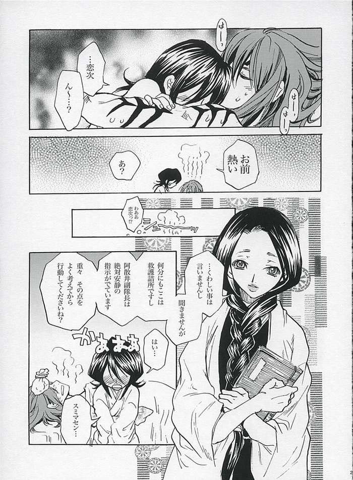 愛愛愛