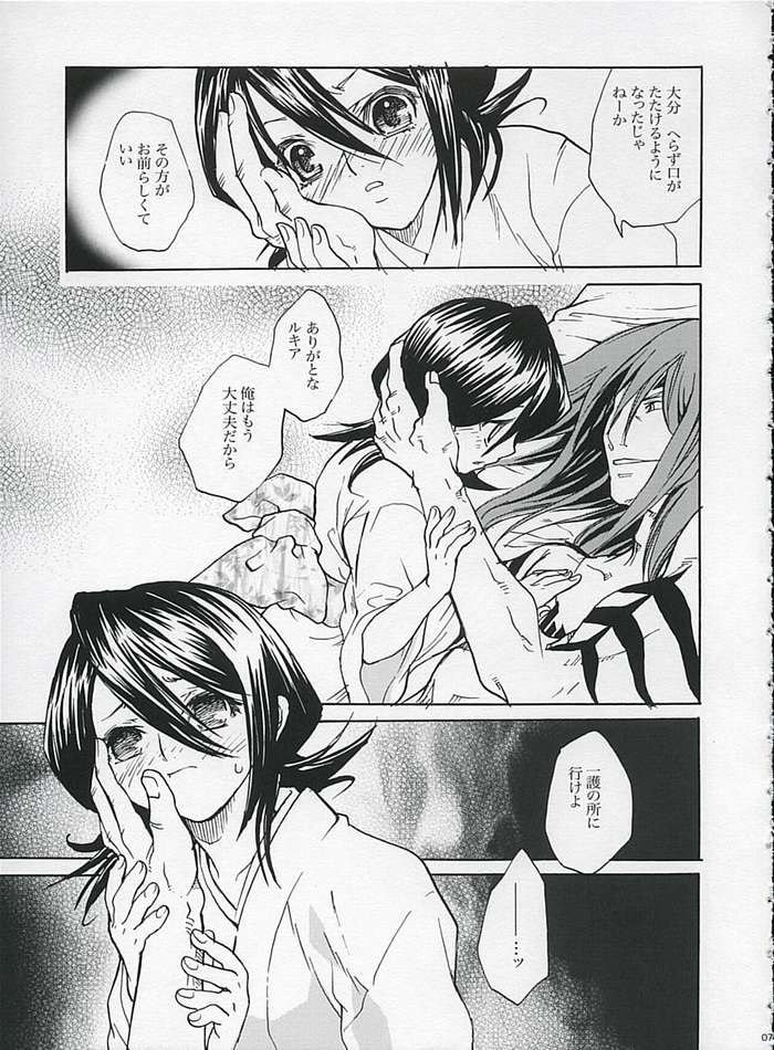 愛愛愛