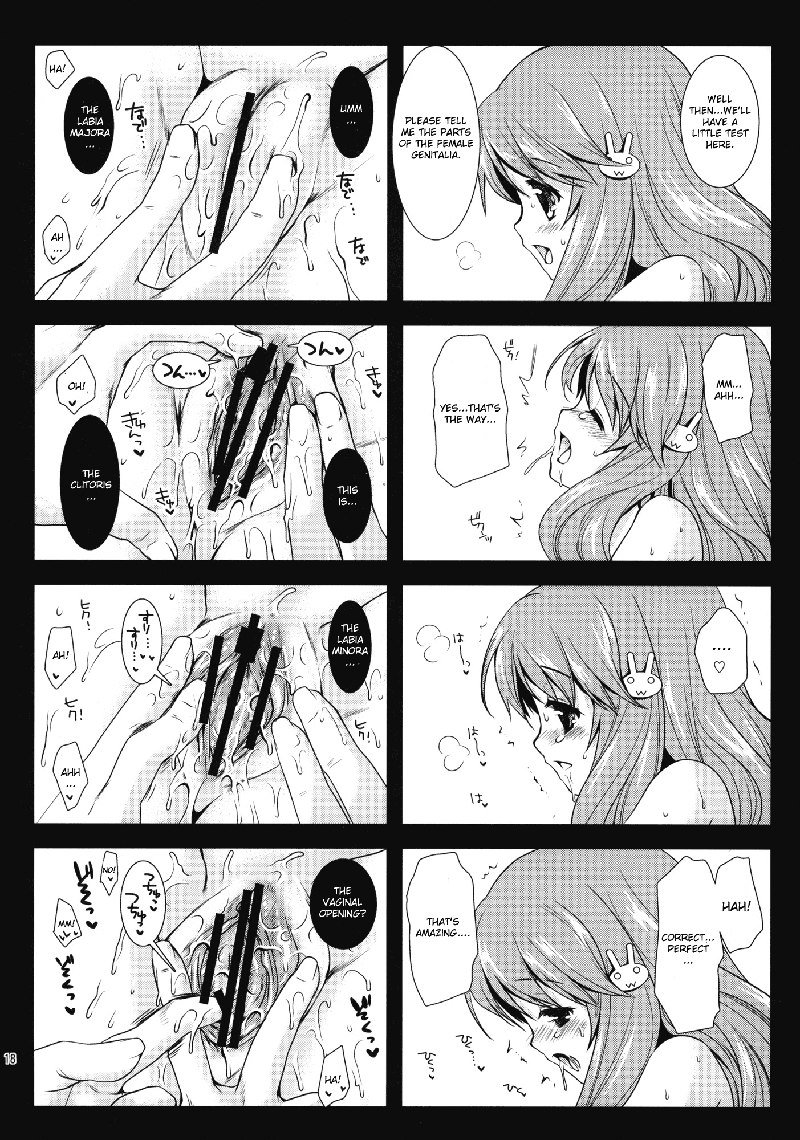 姫寺さんから弁行