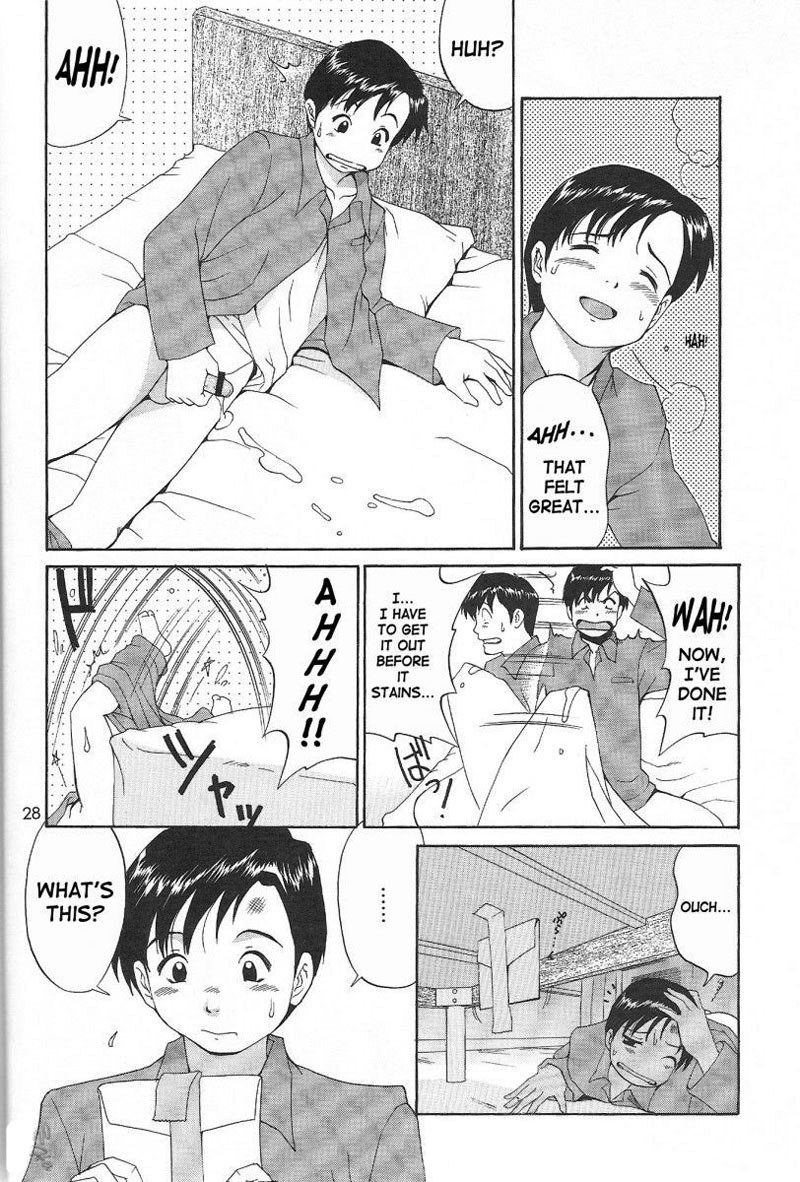 僕の青年こうけんニン6