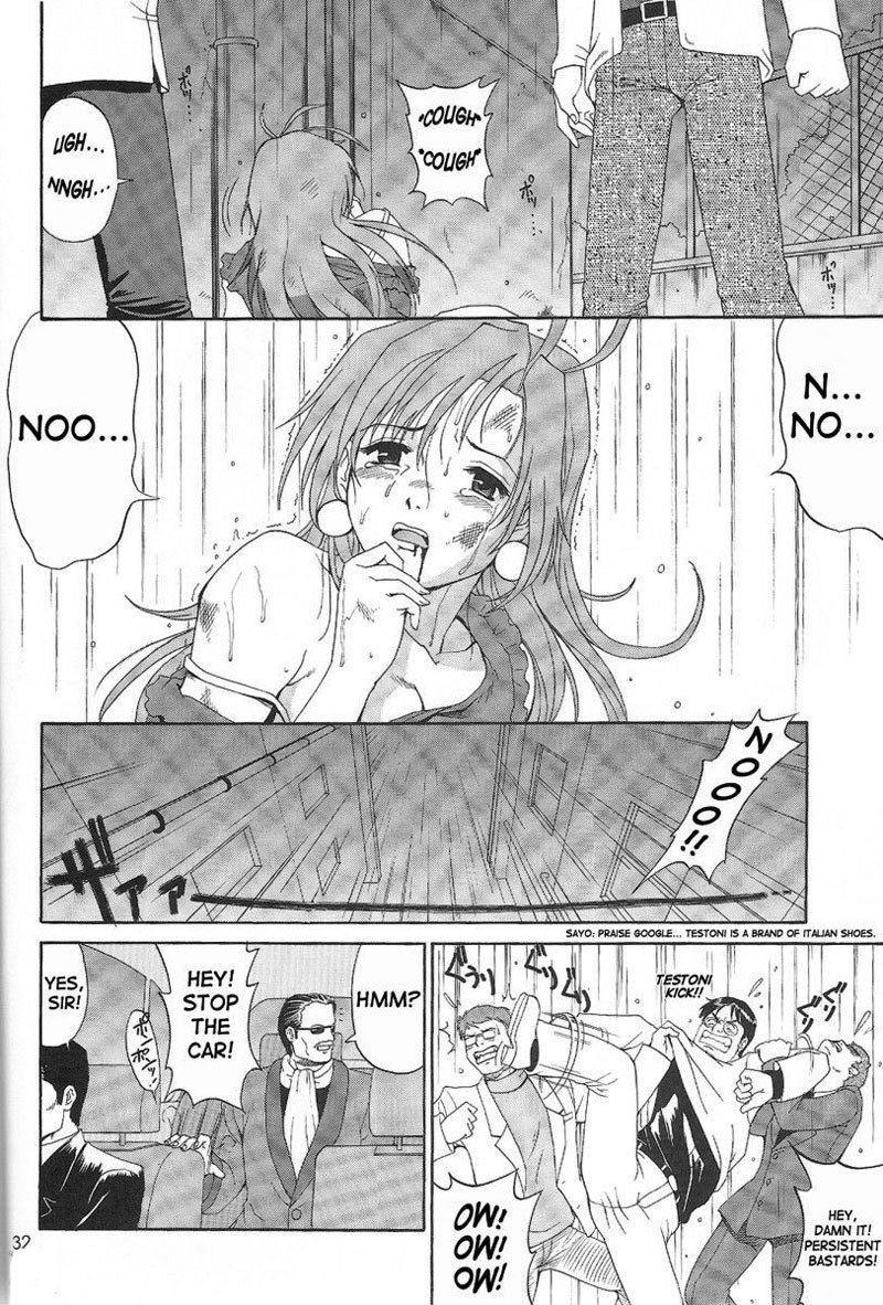 僕の青年こうけんニン6