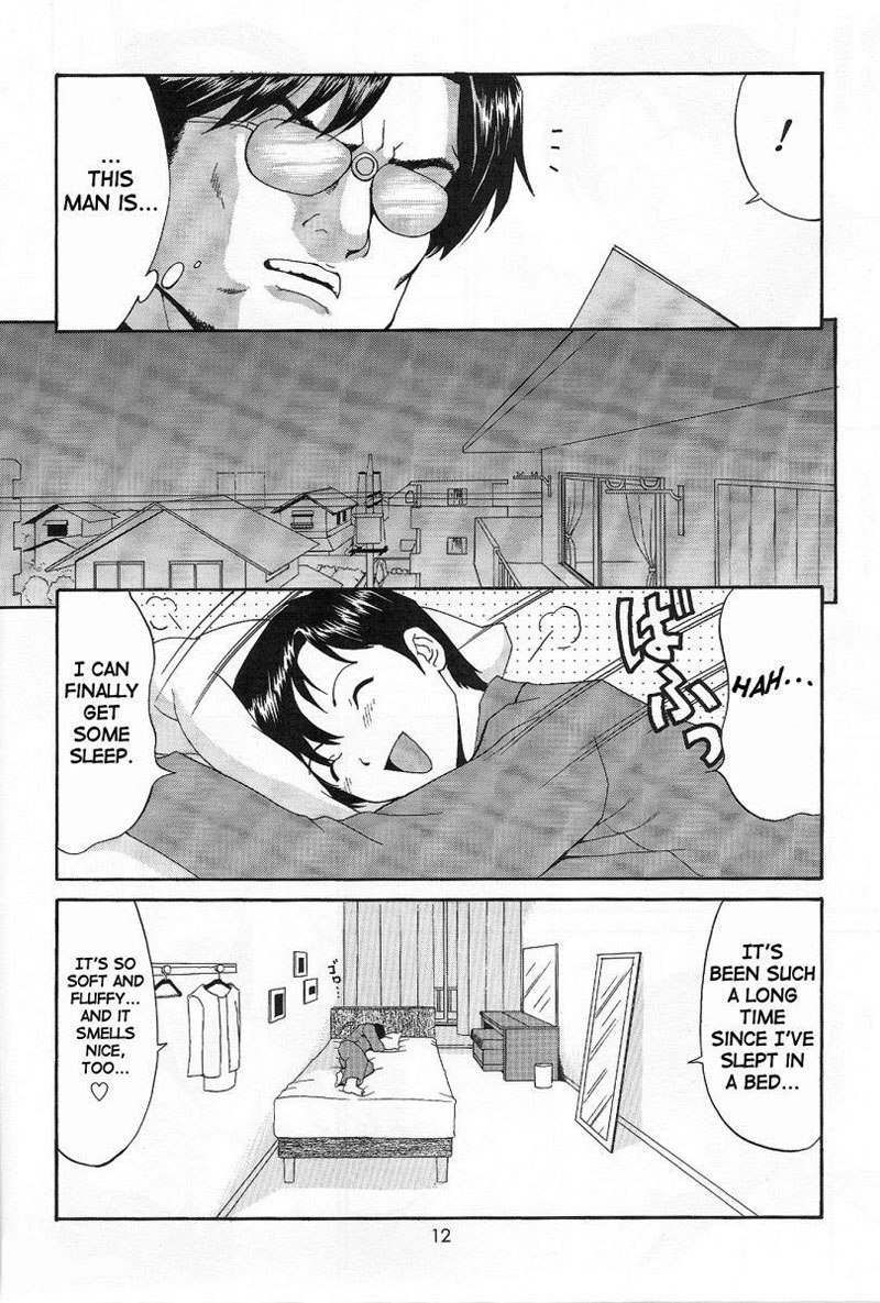僕の青年こうけんニン6