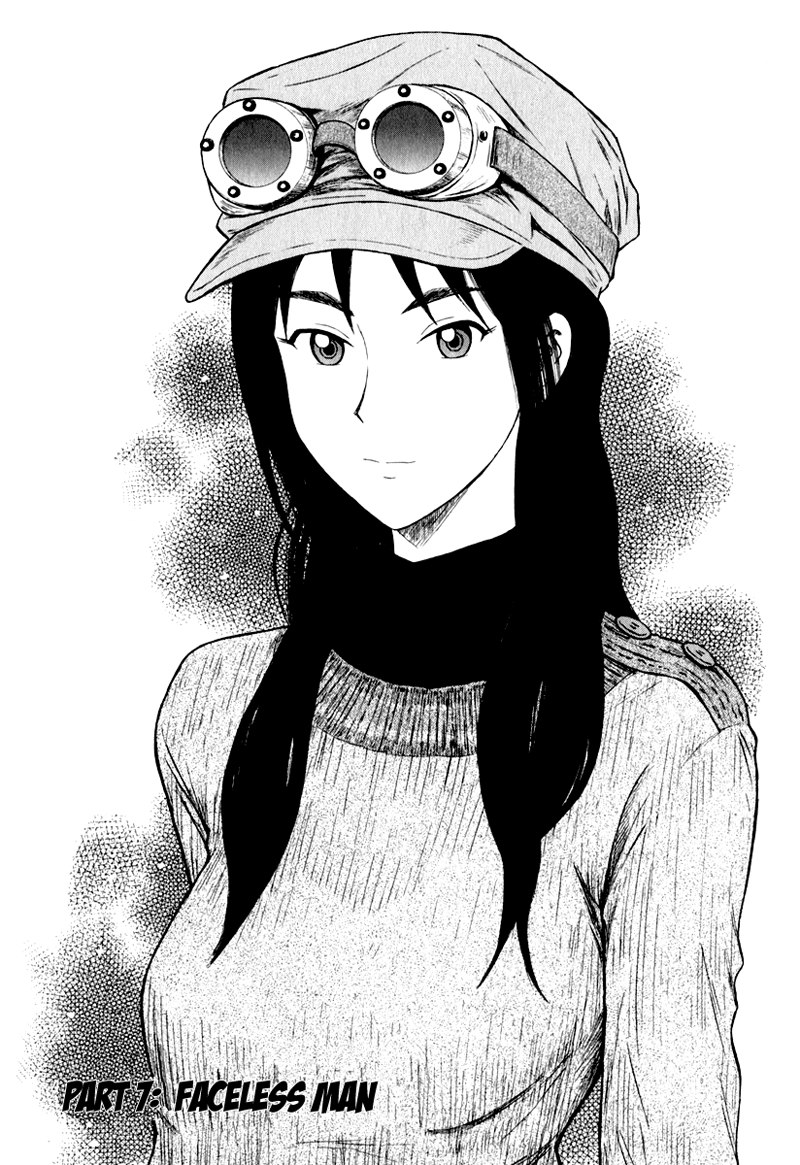 デンキケイカアシスタントC7