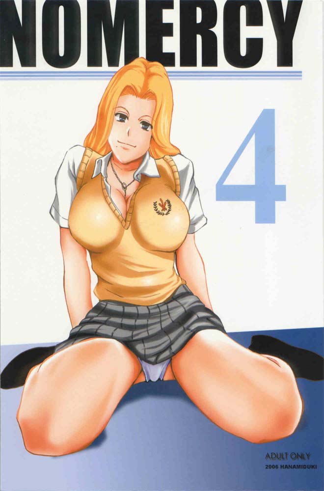 慈悲なし4 慈悲なし4