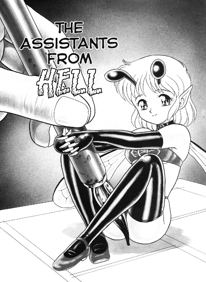 新しいボンデージフェアリーズvol1-CH5 新しいボンデージフェアリーズvol1-CH5