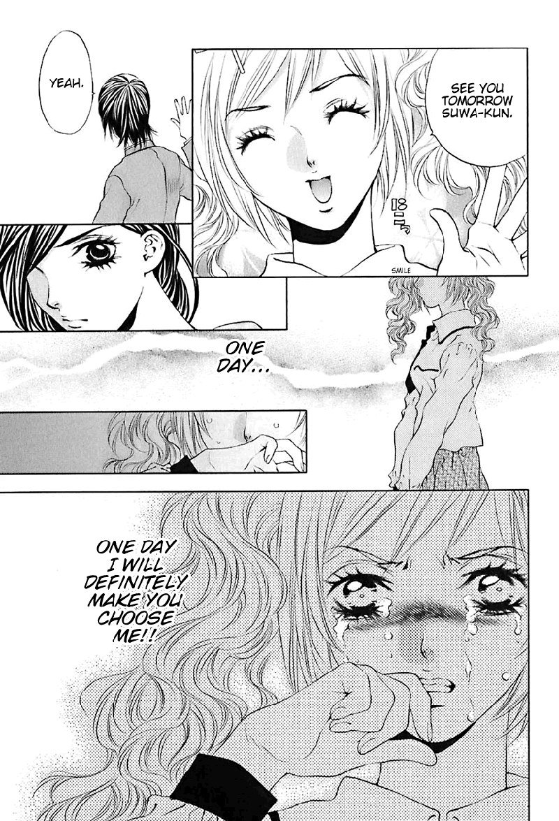 ビターバージンV3-Ch21
