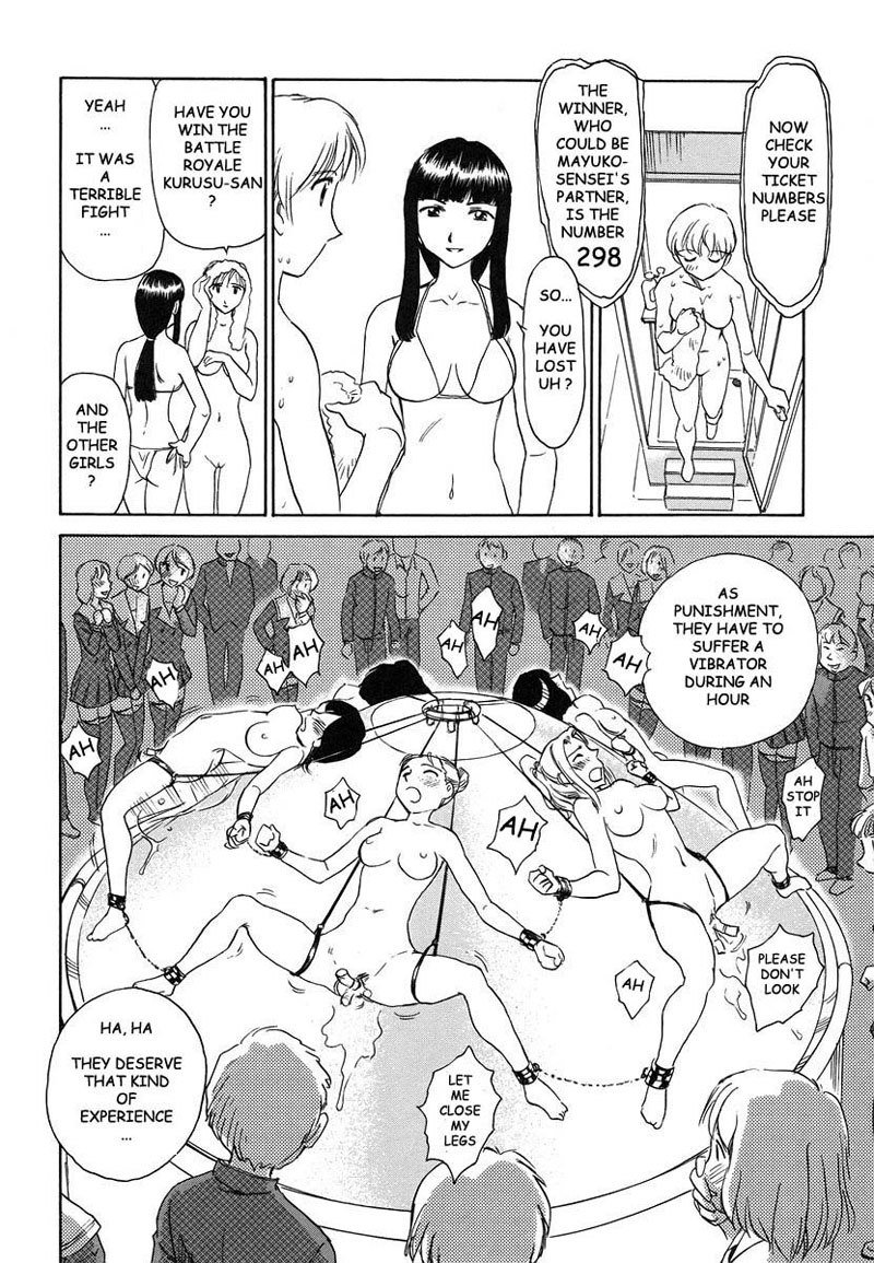 ケージVol2-Pt22 ケージVol2-Pt22
