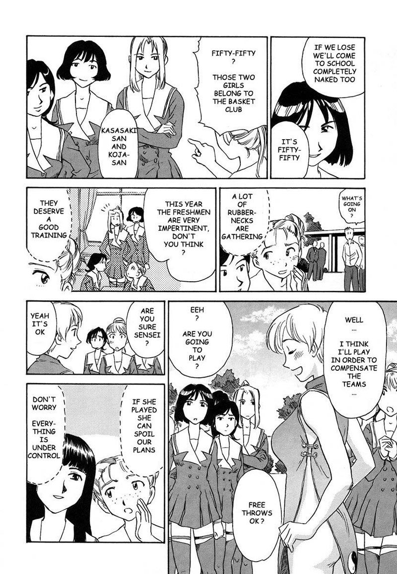 ケージVol2-Pt22 ケージVol2-Pt22