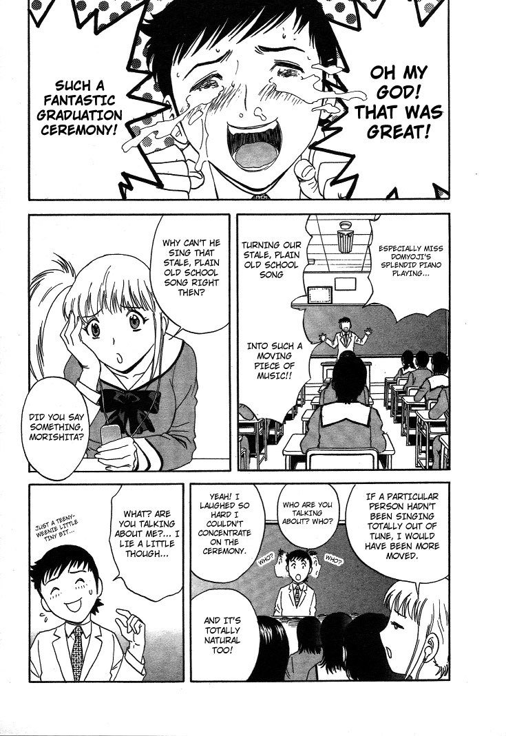 Boing Boing TeacherP17-謙虚なレッスンボランティア