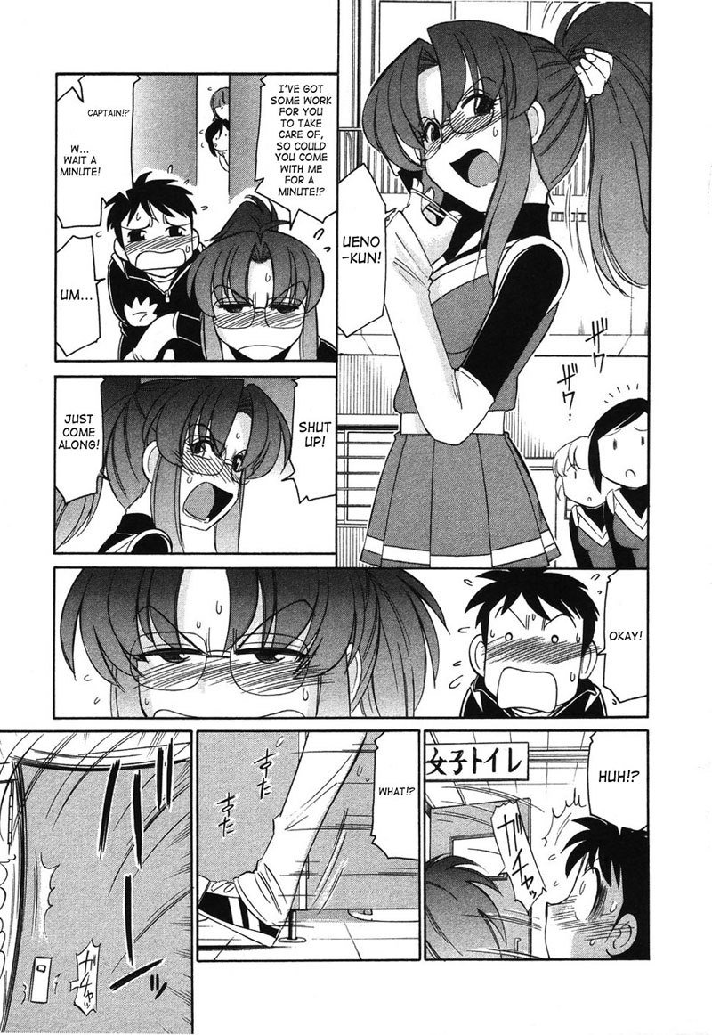 乾杯Ch35-人気のある男のための12月のラフ 乾杯Ch35-人気のある男のための12月のラフ