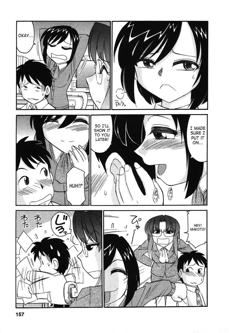 乾杯Ch35-人気のある男のための12月のラフ 乾杯Ch35-人気のある男のための12月のラフ
