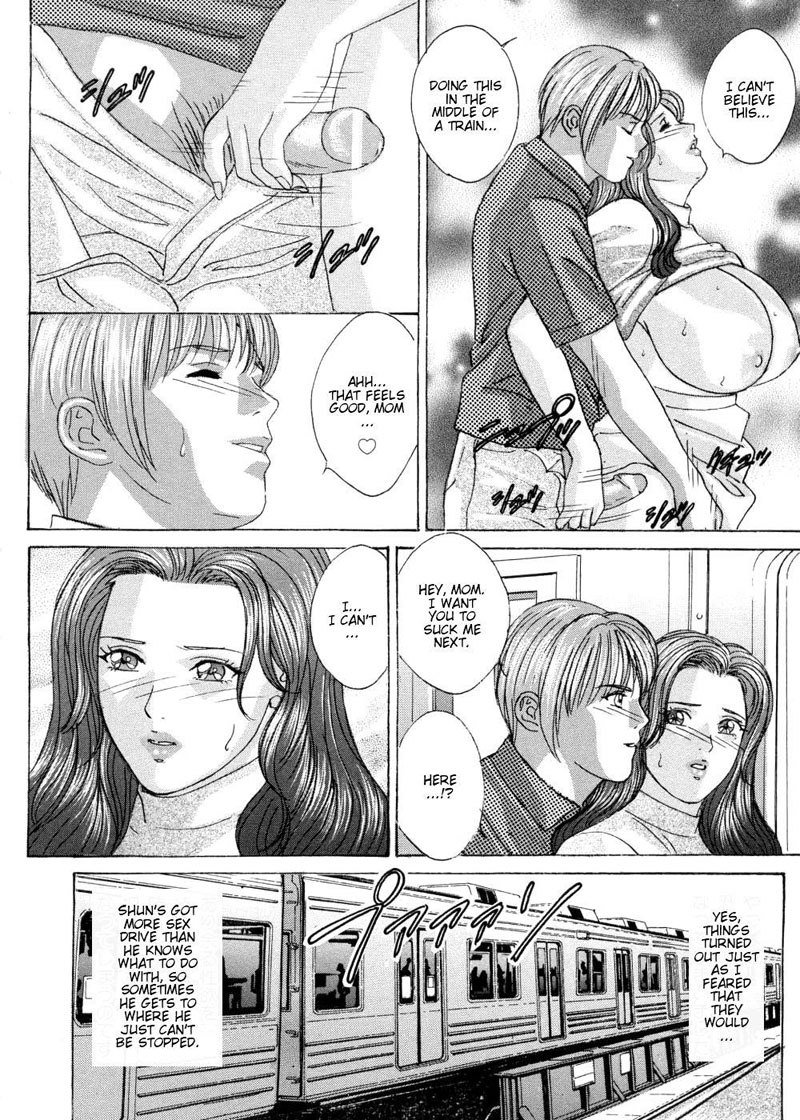 ブルーアイズVol9-Ch49