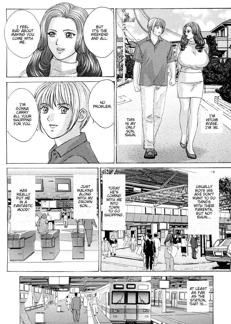 ブルーアイズVol9-Ch49