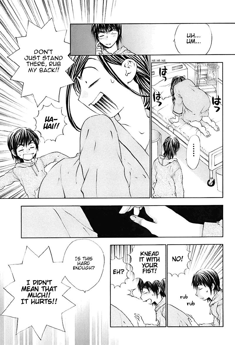 ビターバージンV3-Ch22