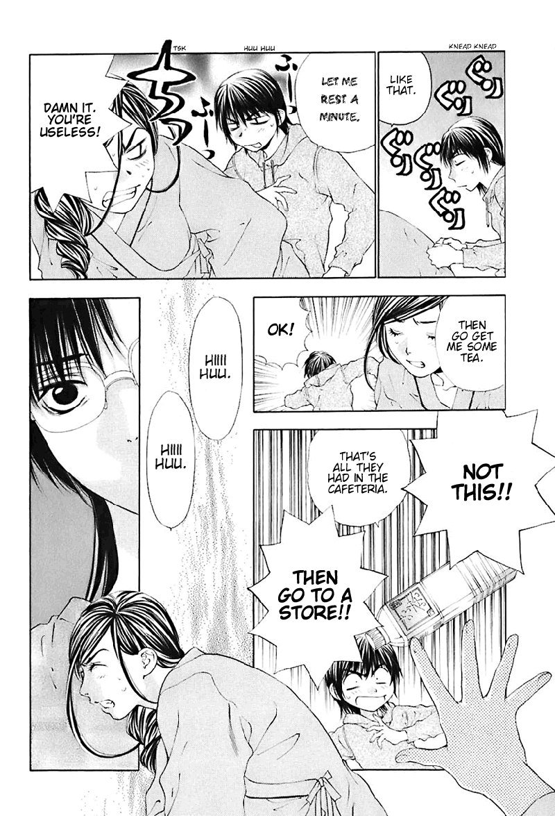 ビターバージンV3-Ch22