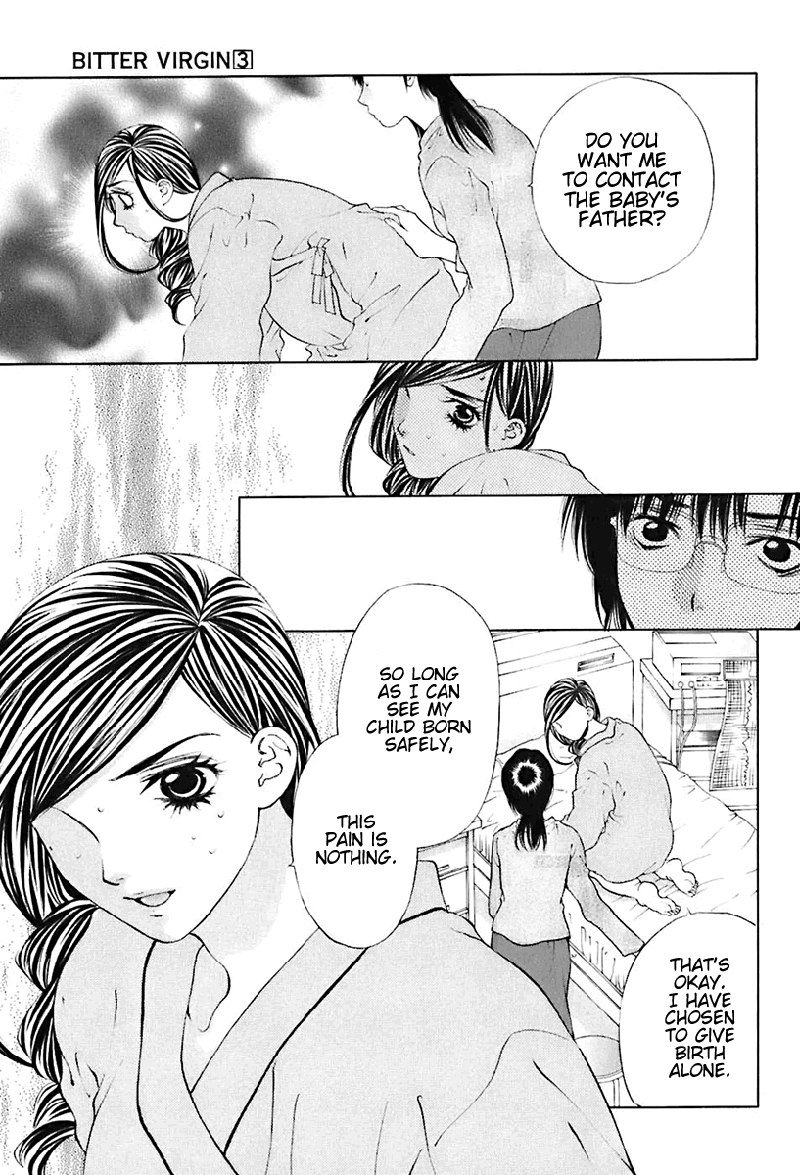 ビターバージンV3-Ch22