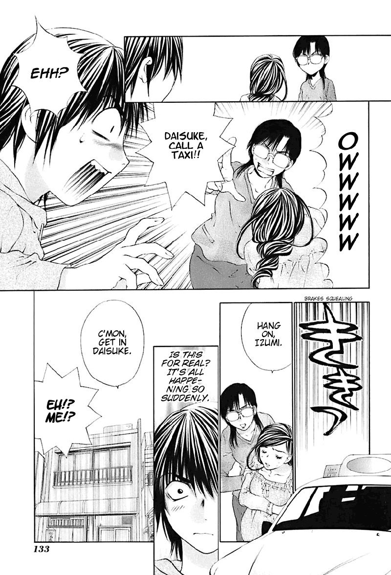 ビターバージンV3-Ch22