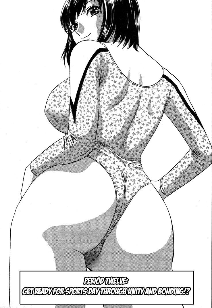 Boing Boing TeacherP12-運動会の準備をする Boing Boing TeacherP12-運動会の準備をする