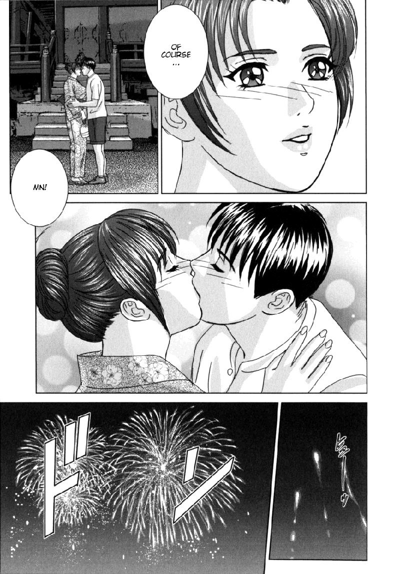 ブルーアイズ08チャプター42 ブルーアイズ08チャプター42
