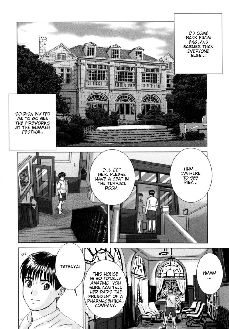 ブルーアイズ08チャプター42 ブルーアイズ08チャプター42