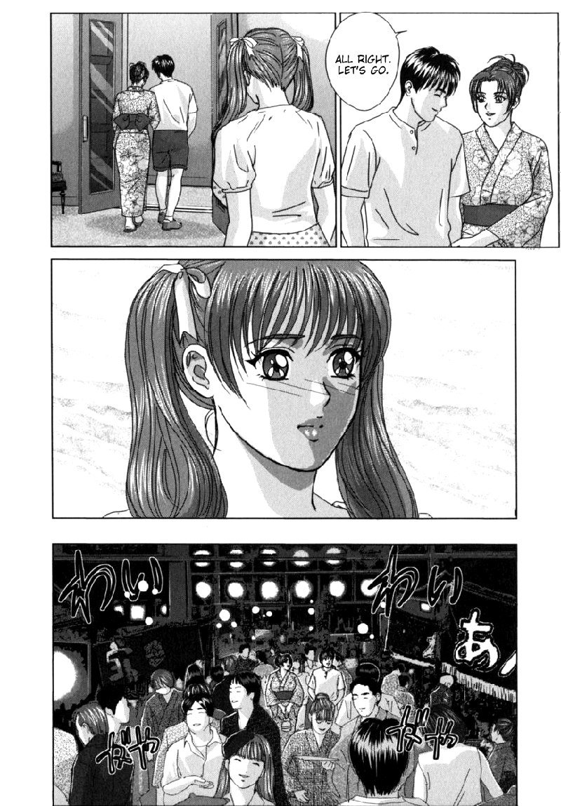 ブルーアイズ08チャプター42 ブルーアイズ08チャプター42