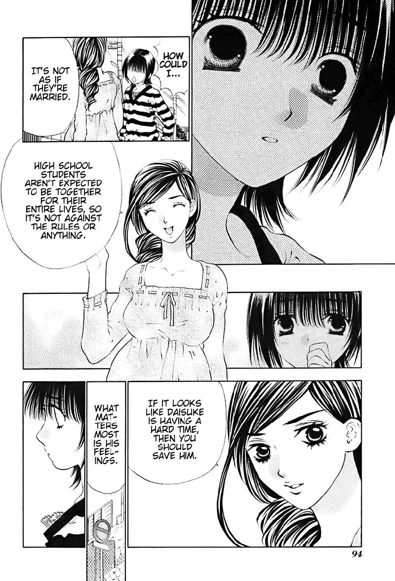 ビターバージンV3-Ch20