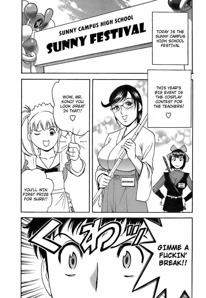 Boing Boing TeacherP24-熱心な生徒のガイダンス