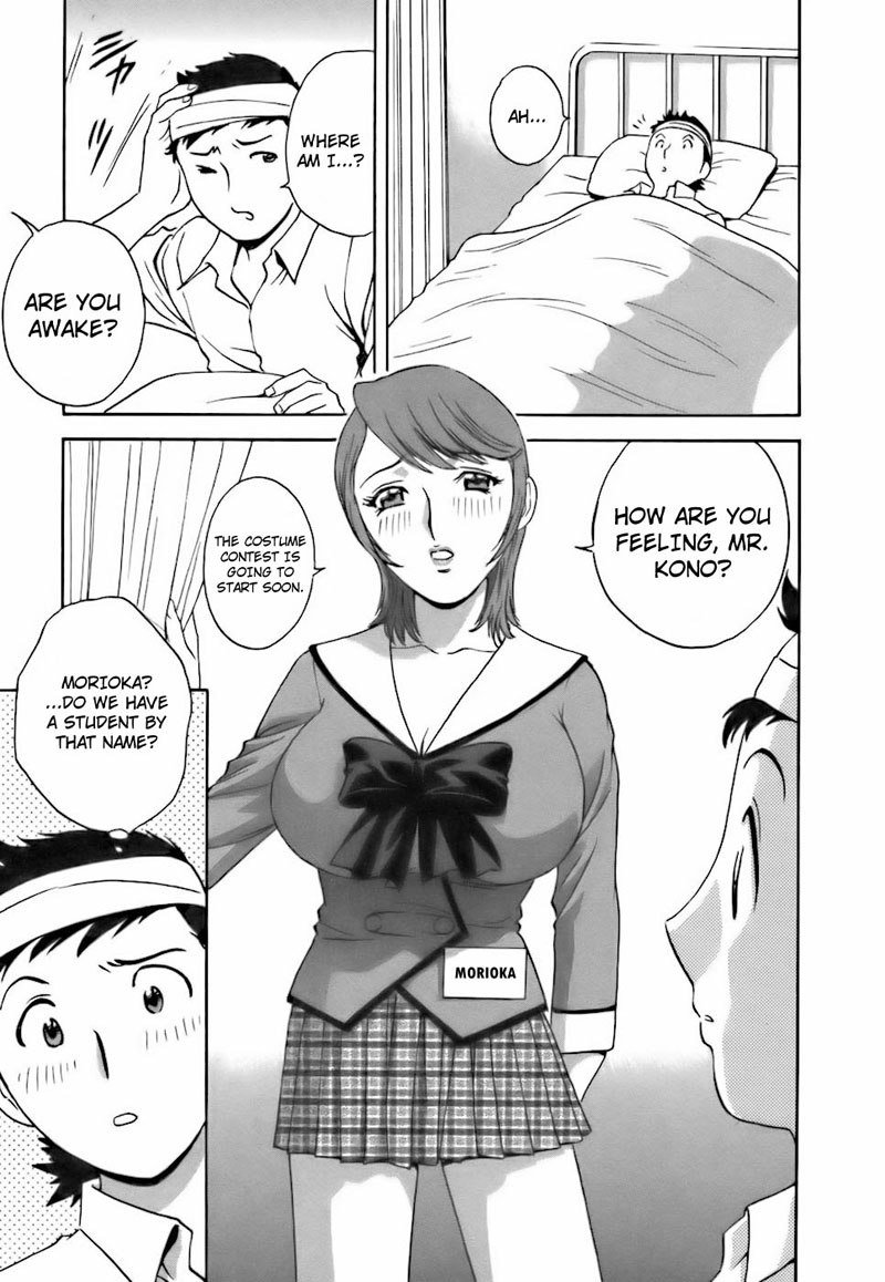 Boing Boing TeacherP24-熱心な生徒のガイダンス