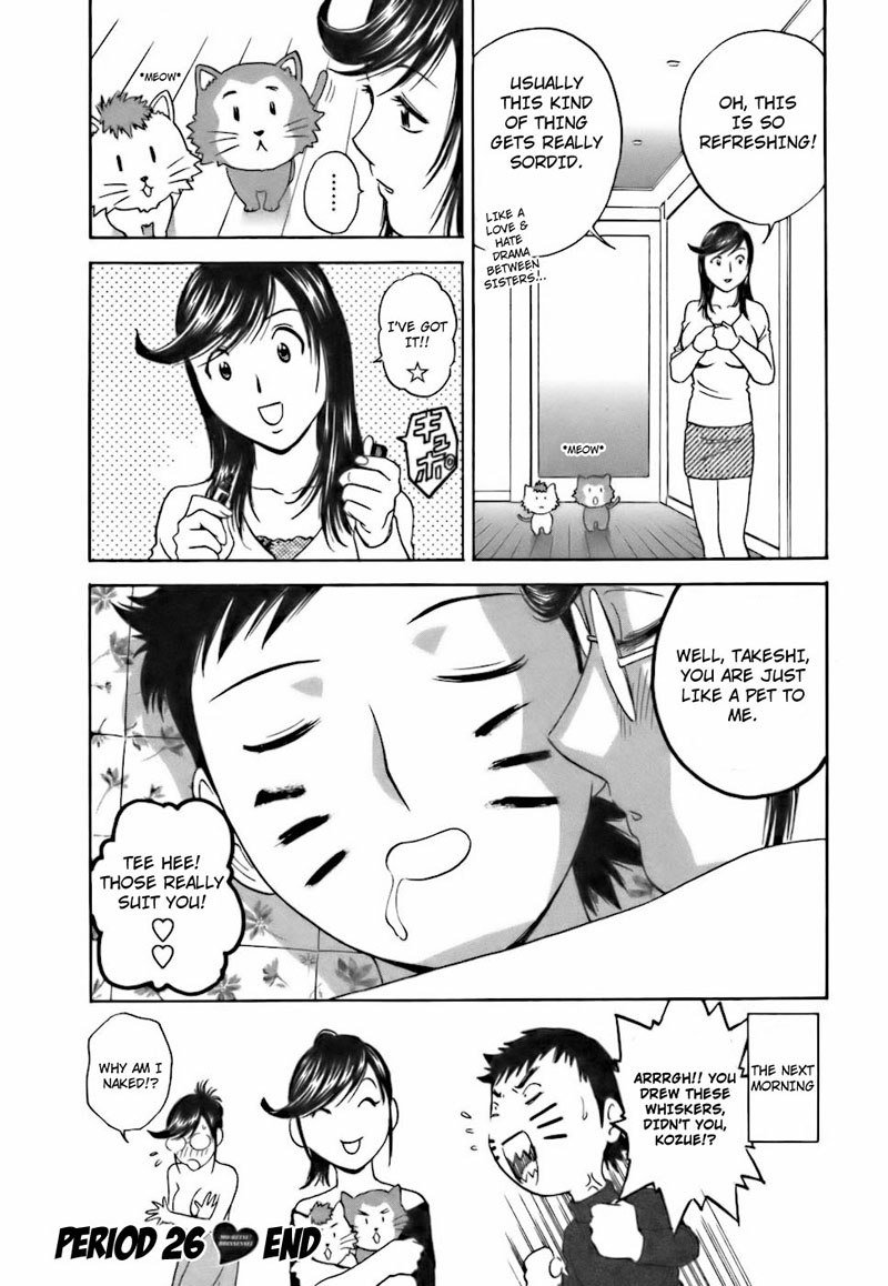 Boing Boing TeacherP26-その重要な誰か