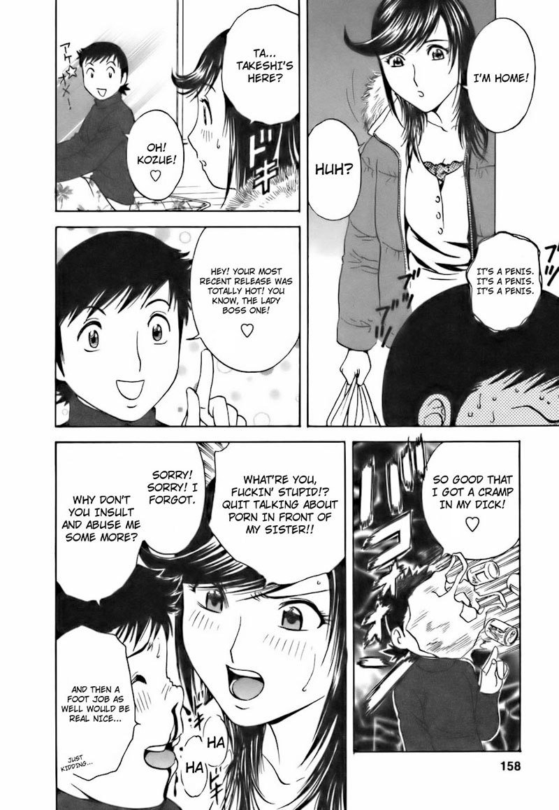 Boing Boing TeacherP26-その重要な誰か