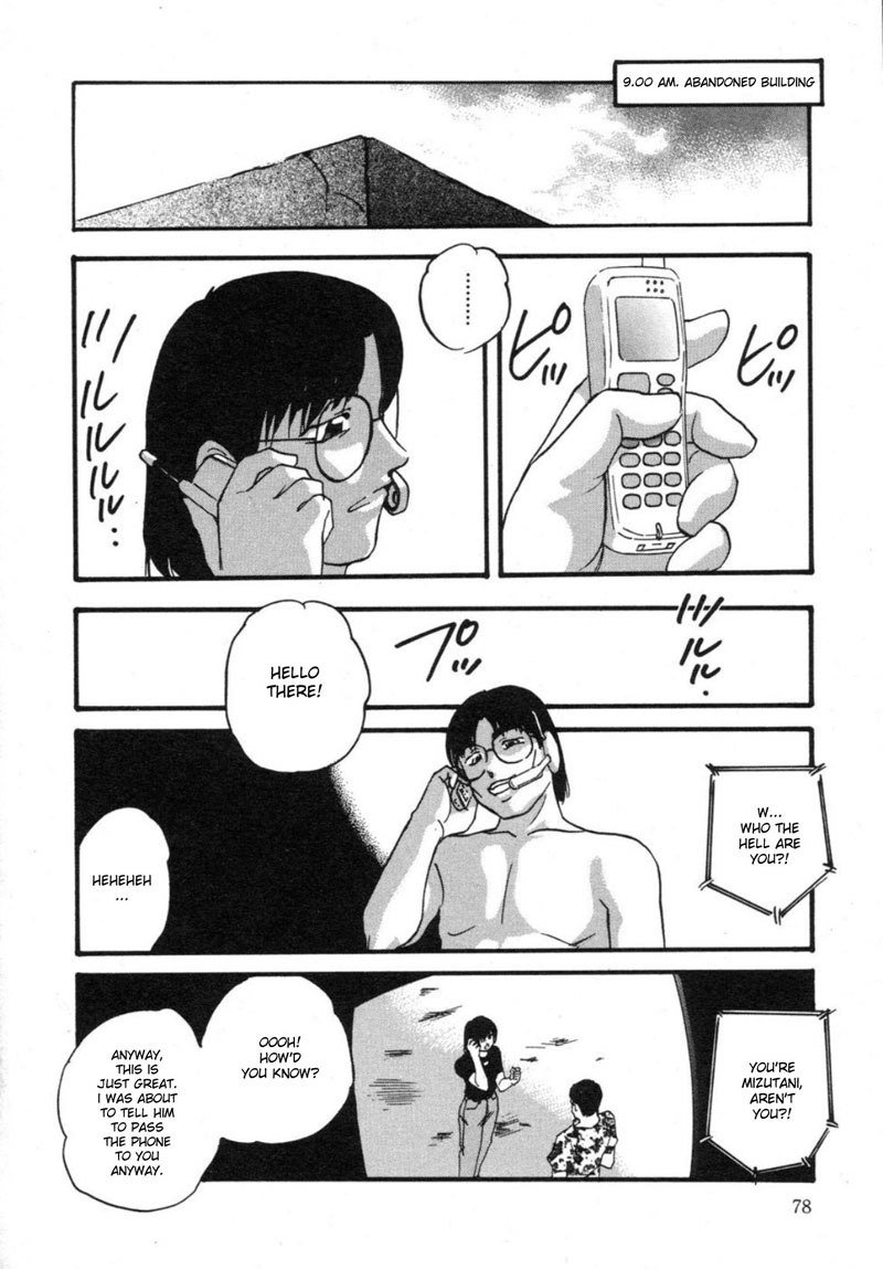 セルラーコントロール04 セルラーコントロール04