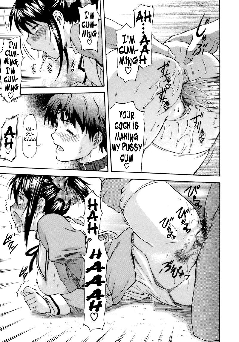 僕の顔の顔の顔CH4