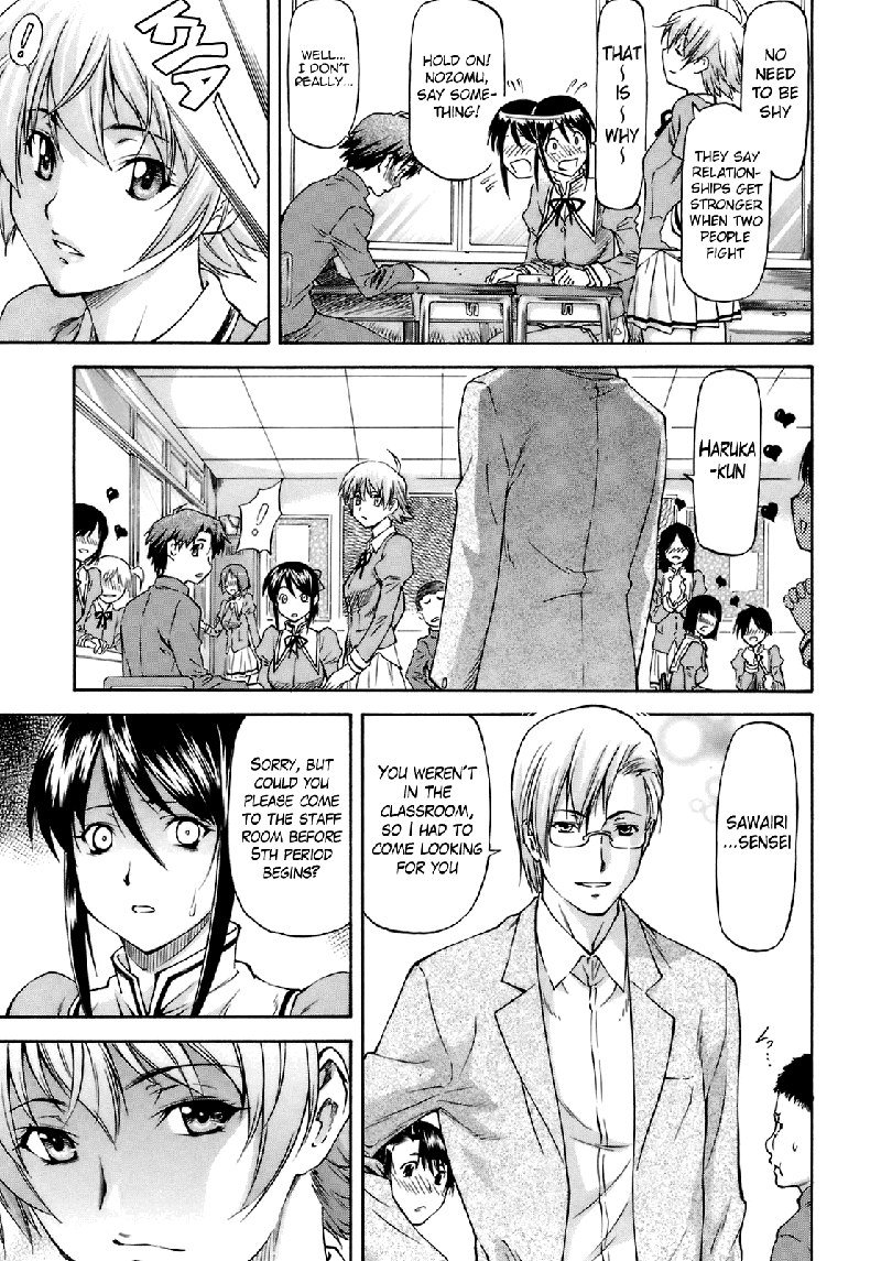 僕の顔の顔の顔CH4