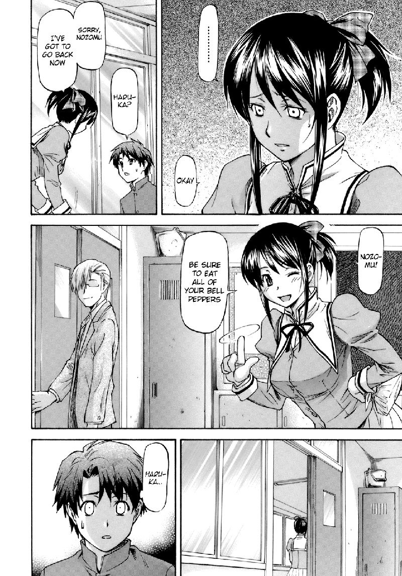 僕の顔の顔の顔CH4
