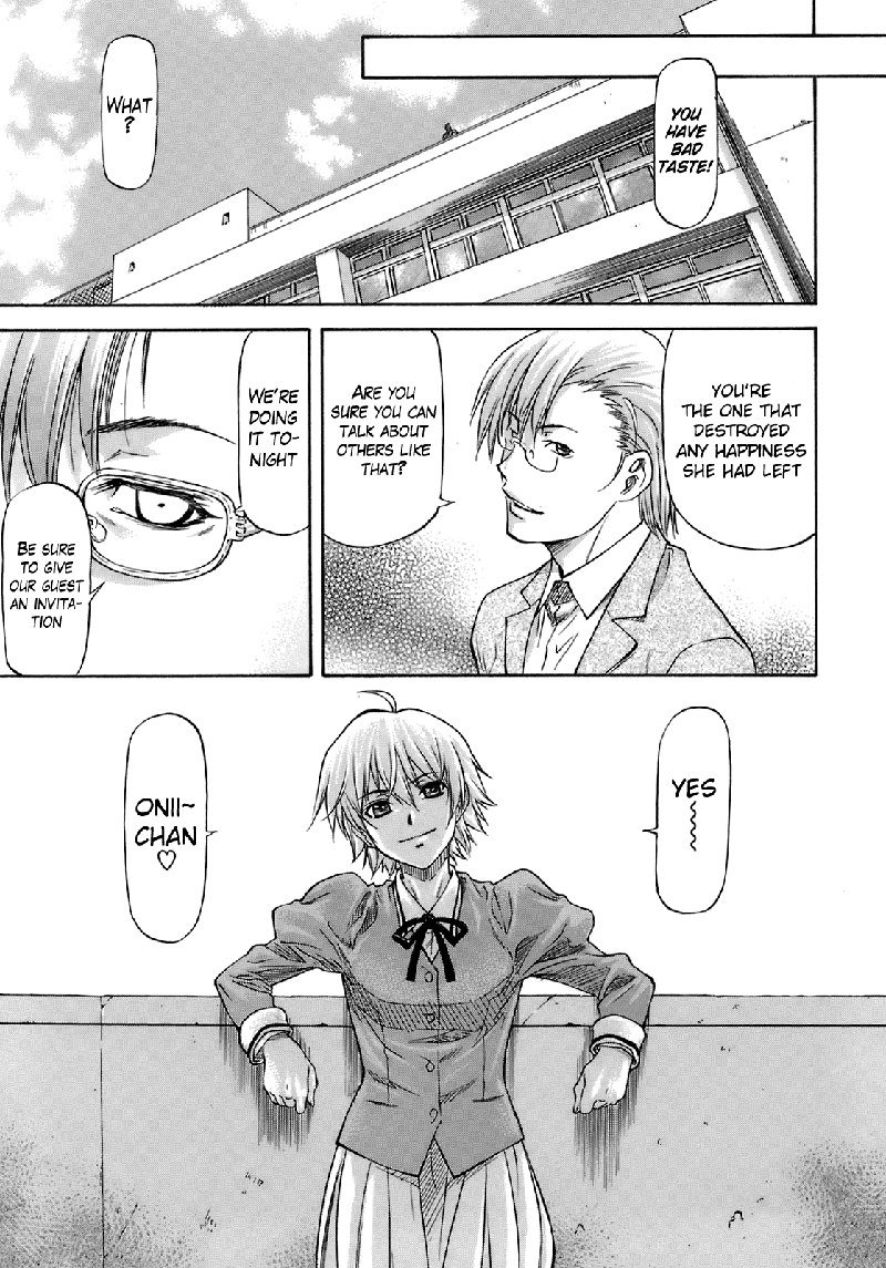 僕の顔の顔の顔CH4