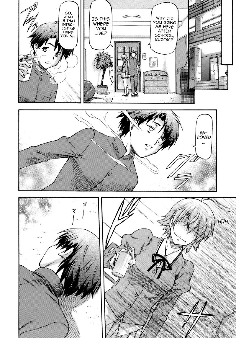 僕の顔の顔の顔CH4