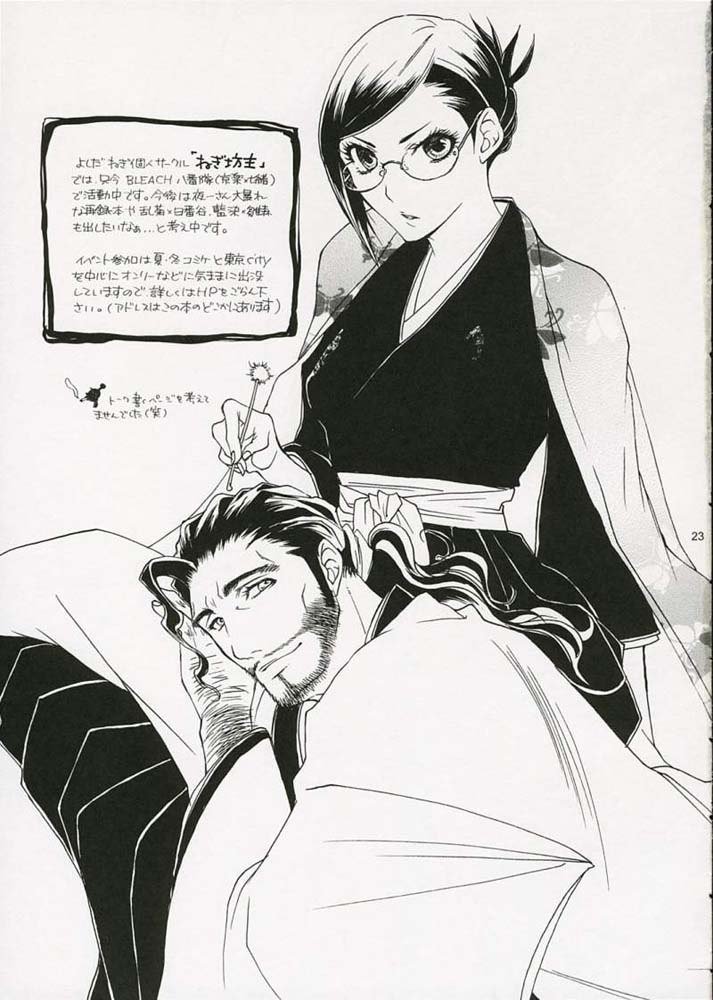 ジュンロマ