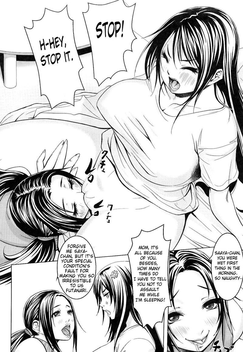 バナナガールCH7