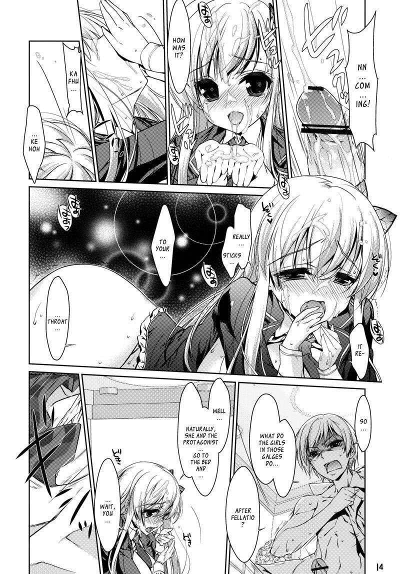 Sena1だけが必要です