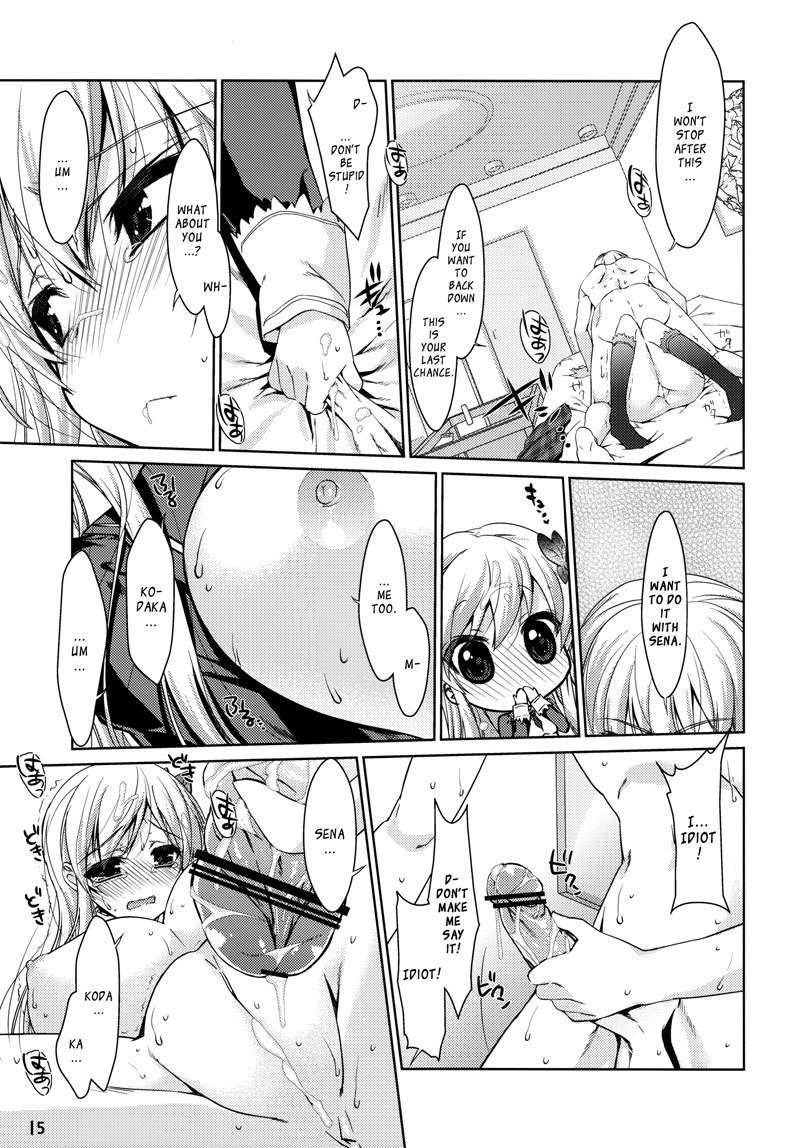 Sena1だけが必要です