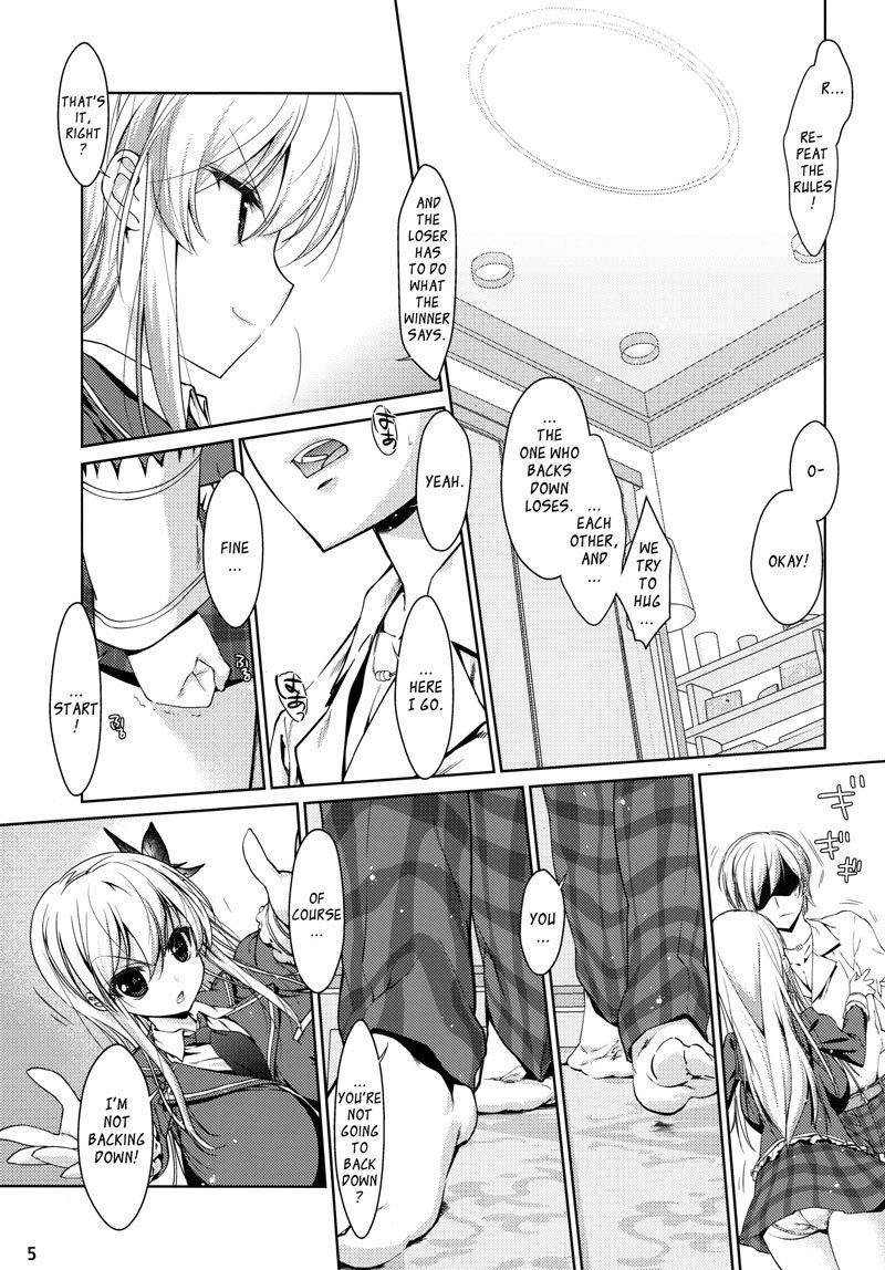 Sena1だけが必要です