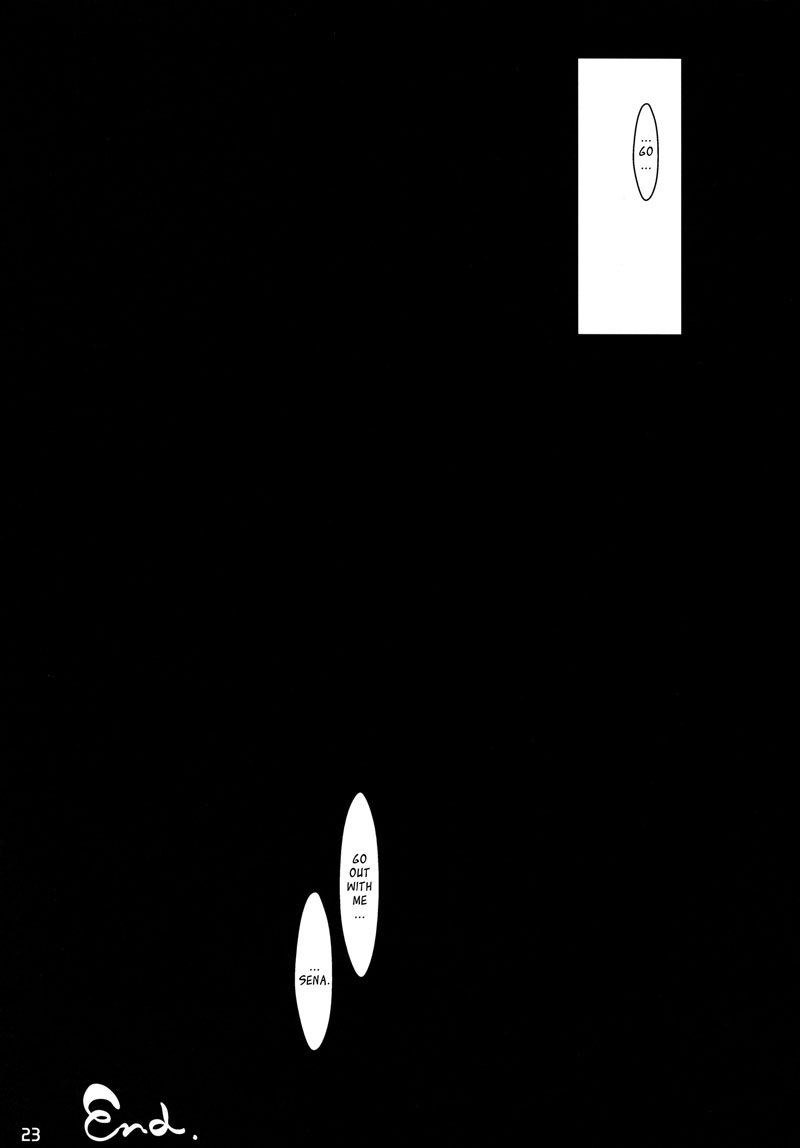 Sena1だけが必要です