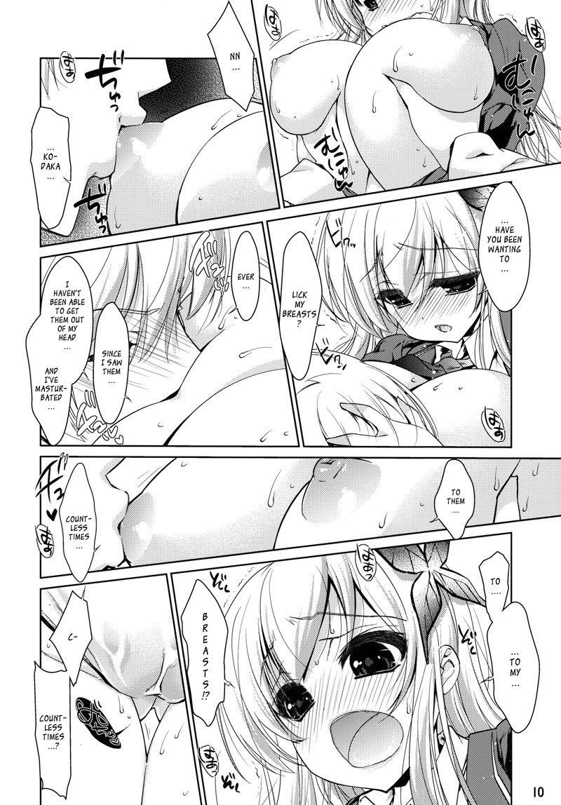 Sena1だけが必要です