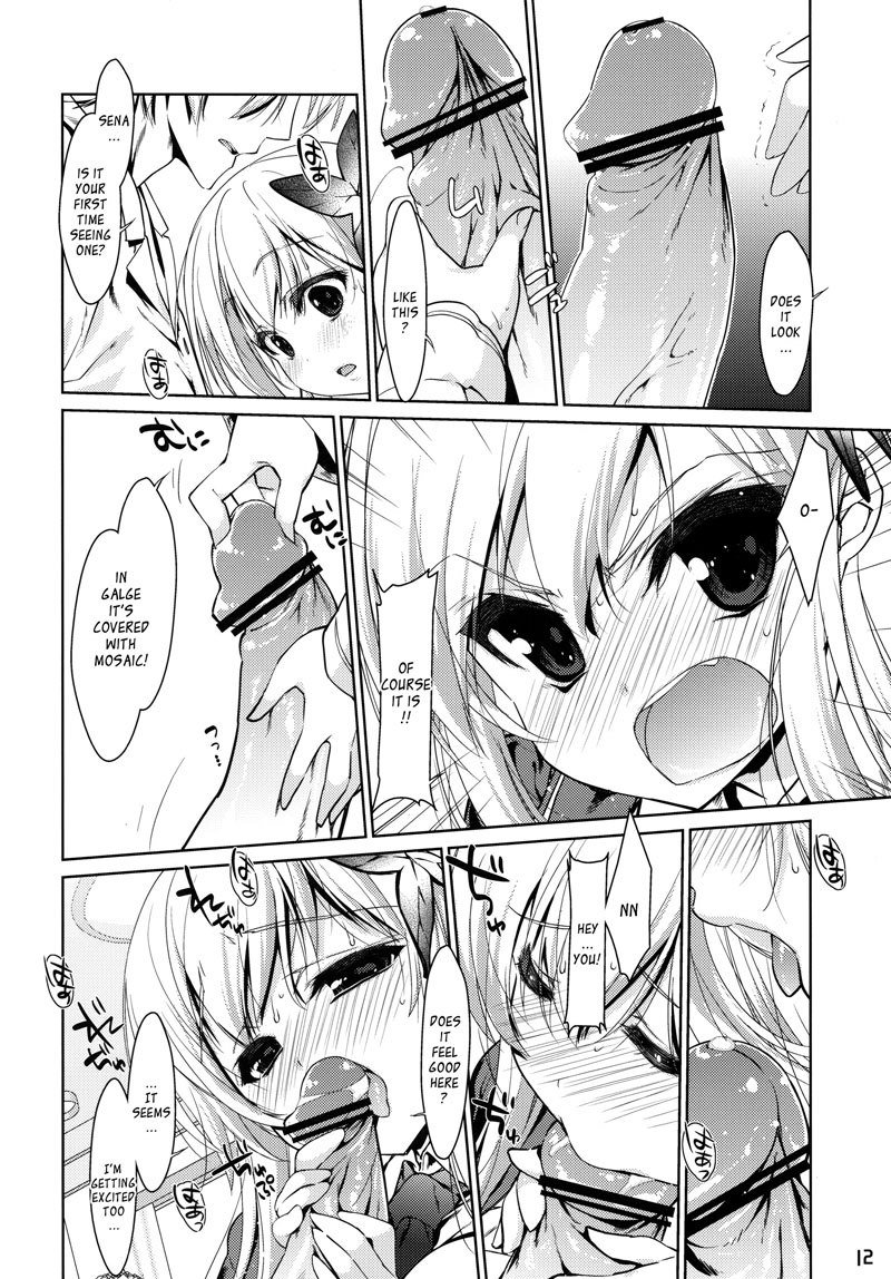 Sena1だけが必要です