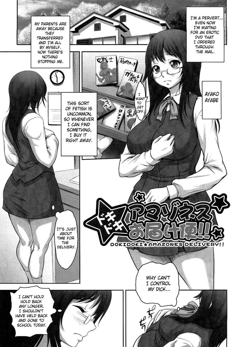 バナナガールCH3 バナナガールCH3