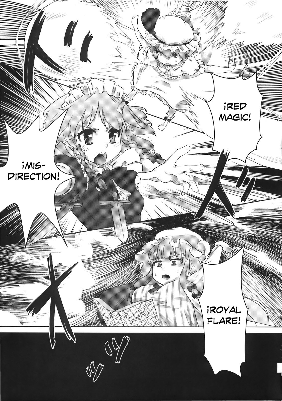 ユメオティ