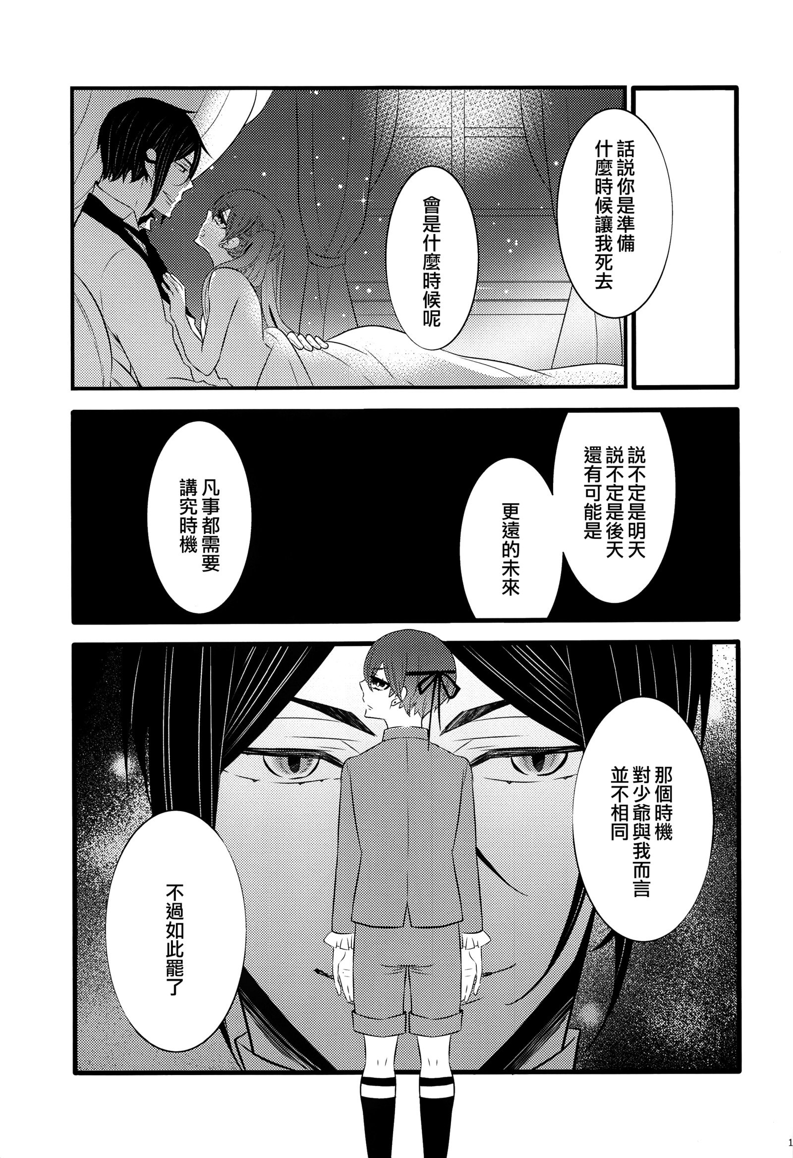 ピエット