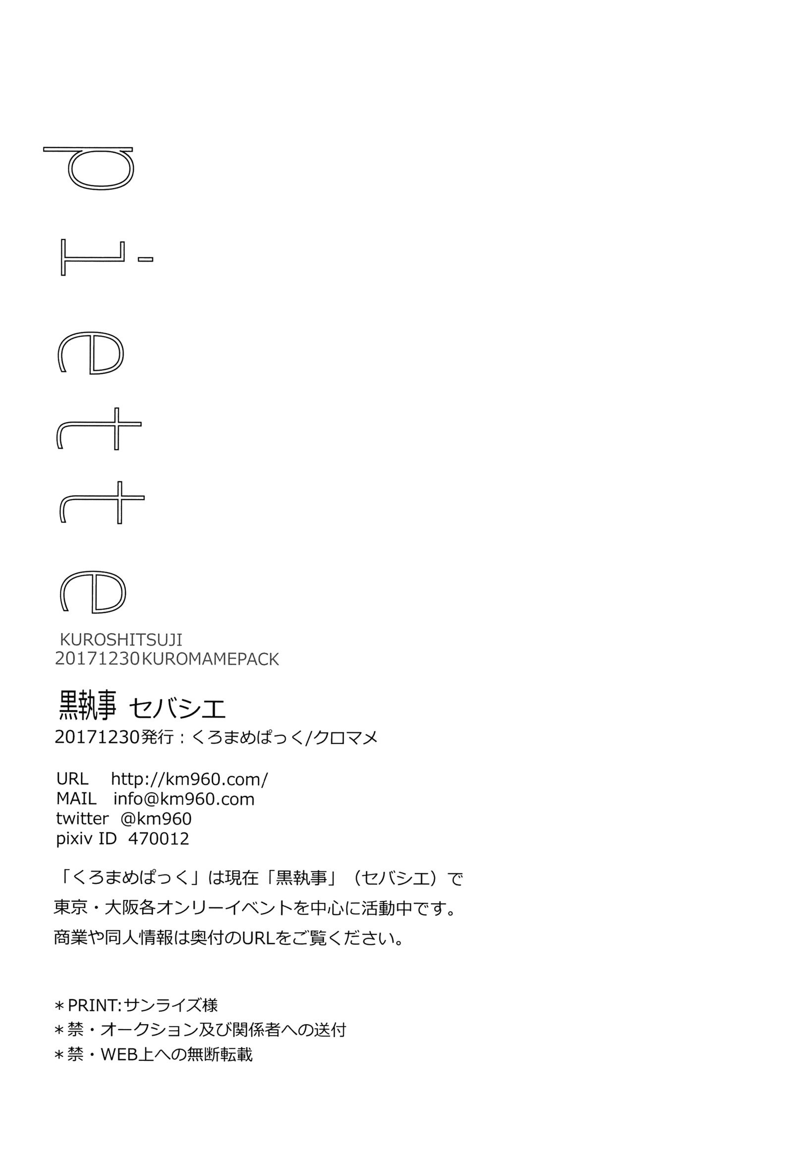 ピエット