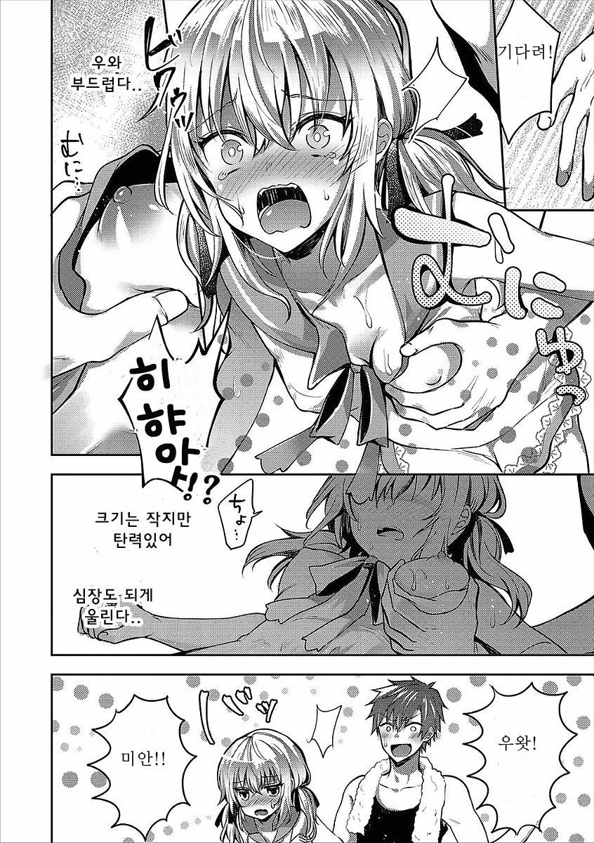 カワッタキミからカワラナイスキー